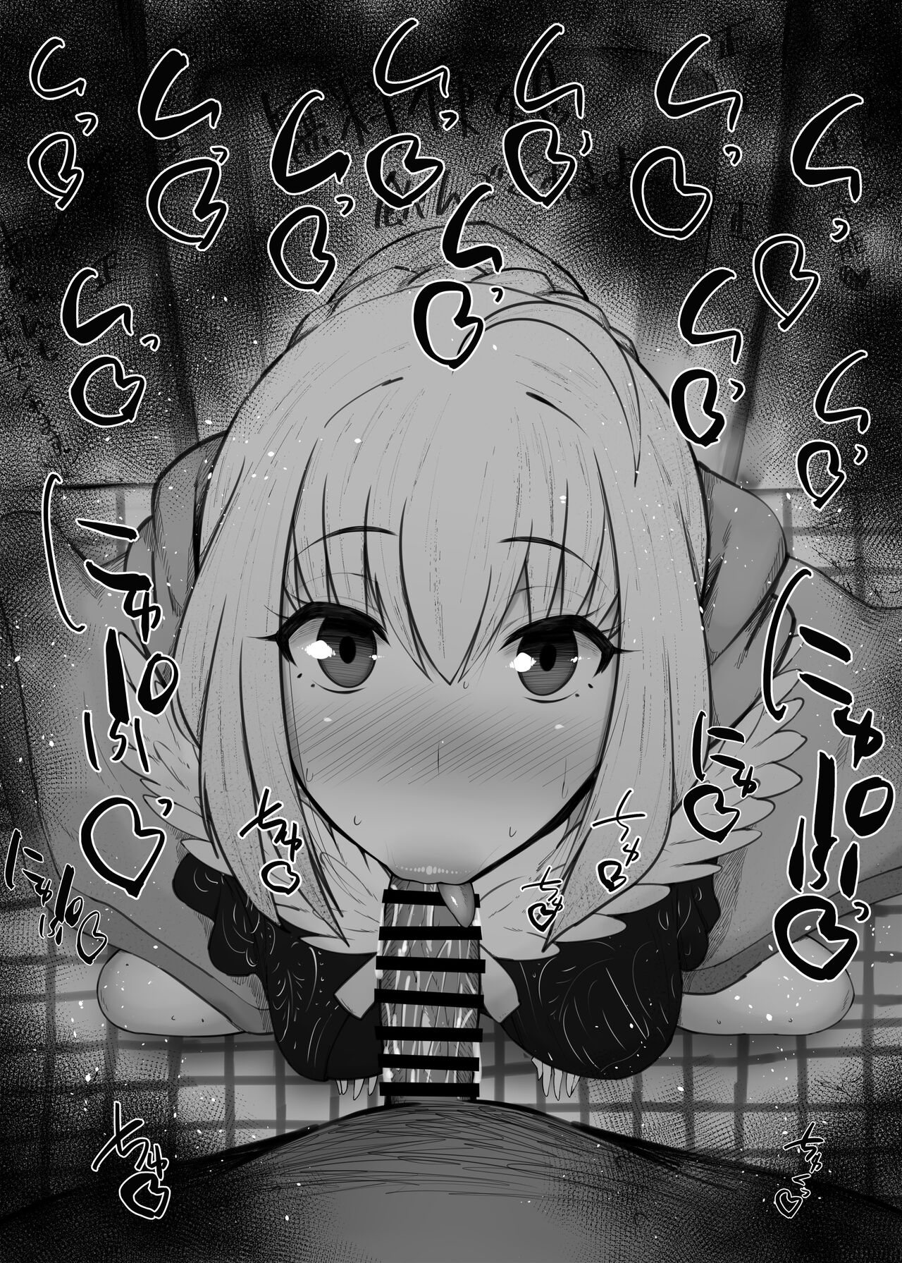 ふぇらちお便女まとめ【67】 page 9 full