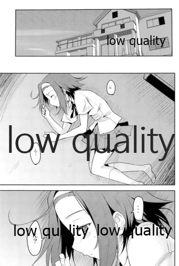 秘蜜訓練! page 2 full