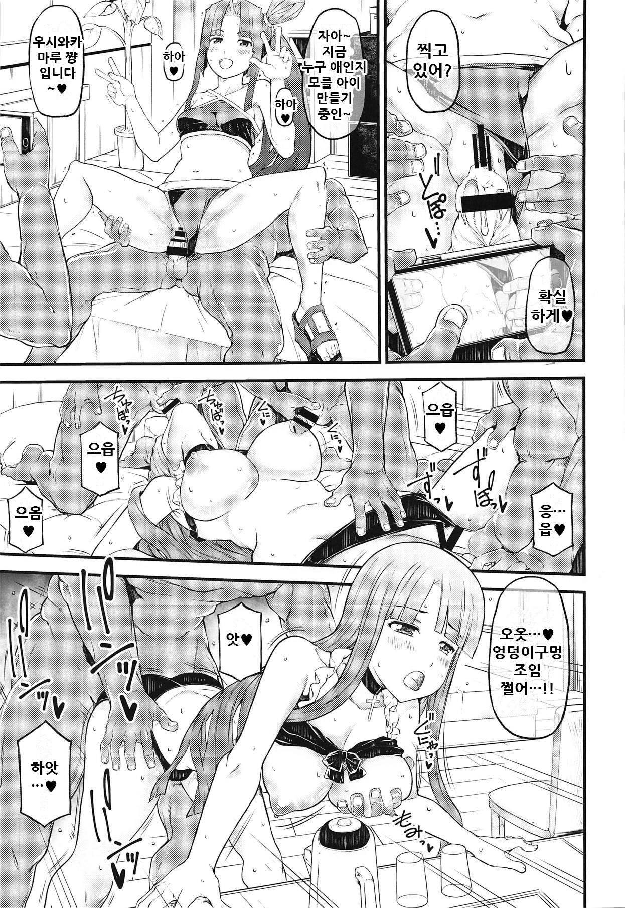 Set order page 9 full