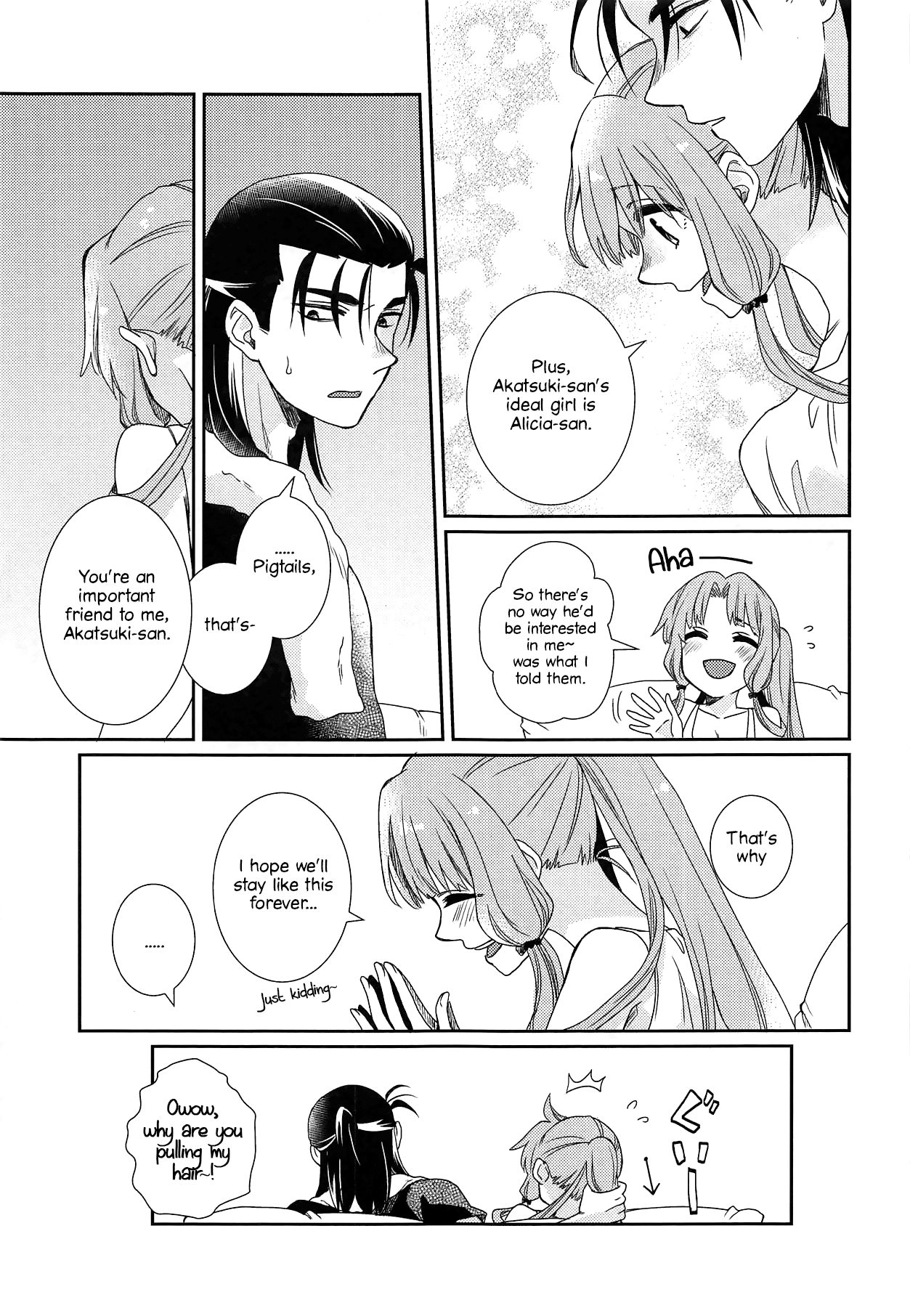Oyasuminasai Yoi Yume o - Good Night and Good Dreams page 8 full