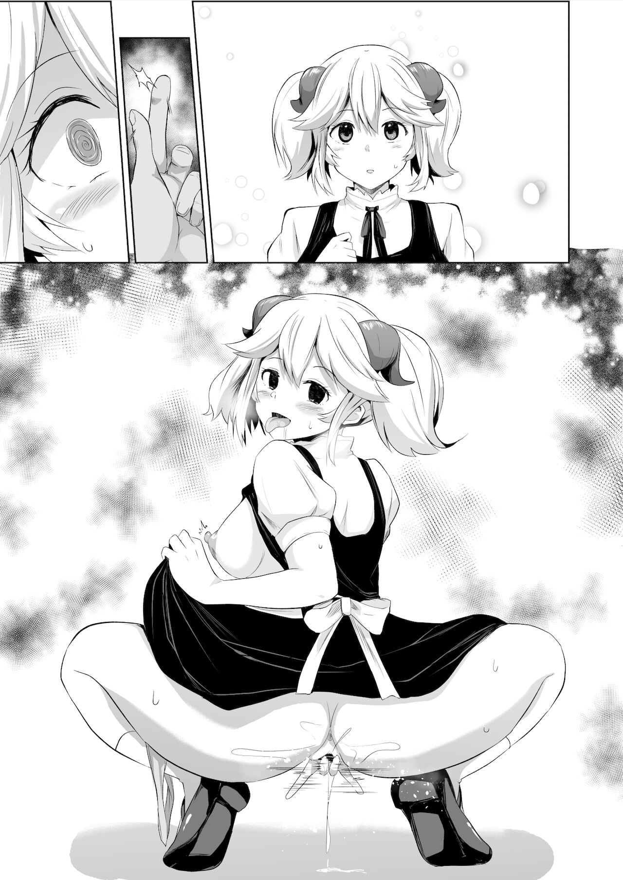 異世界食堂短編漫画 page 4 full
