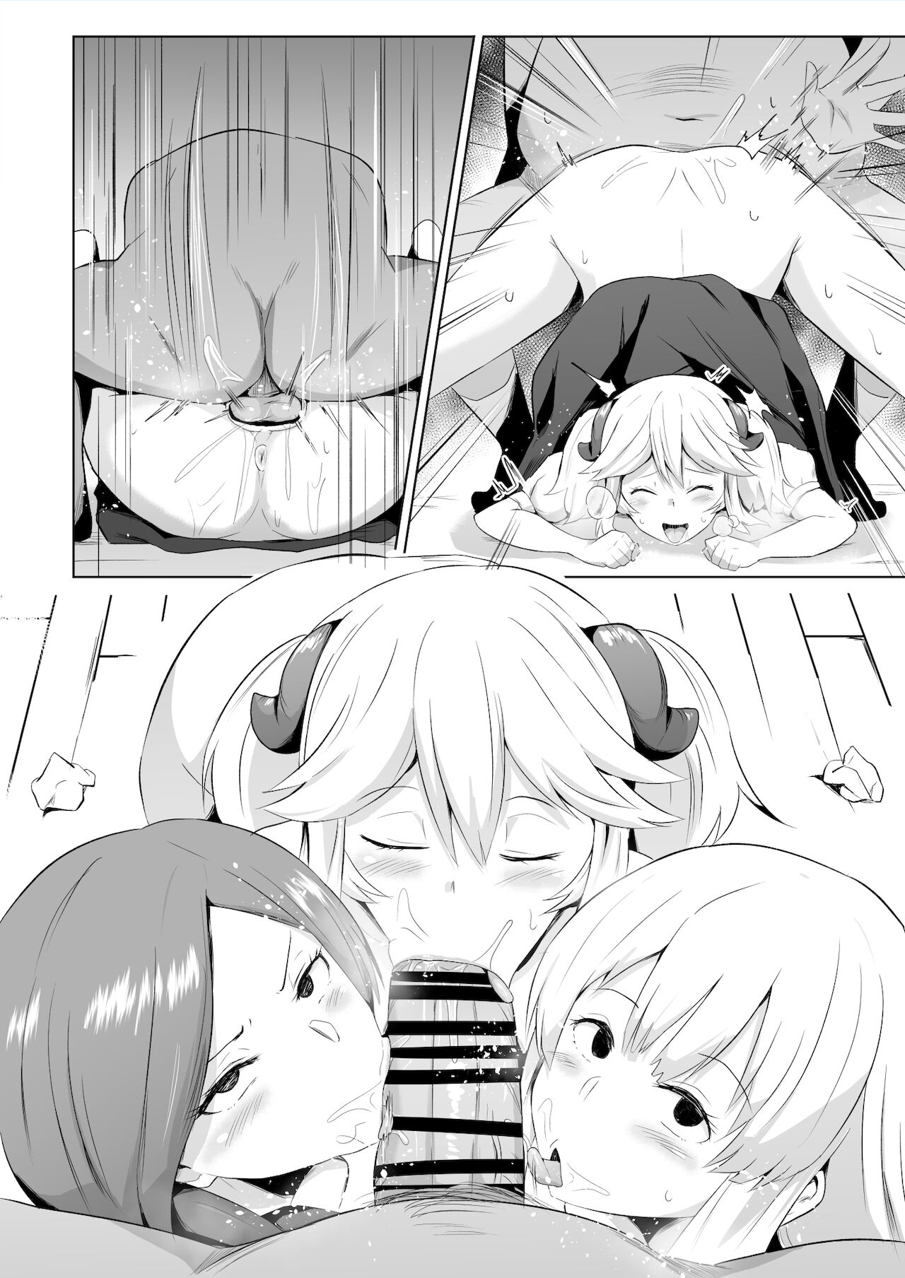 異世界食堂短編漫画 page 5 full