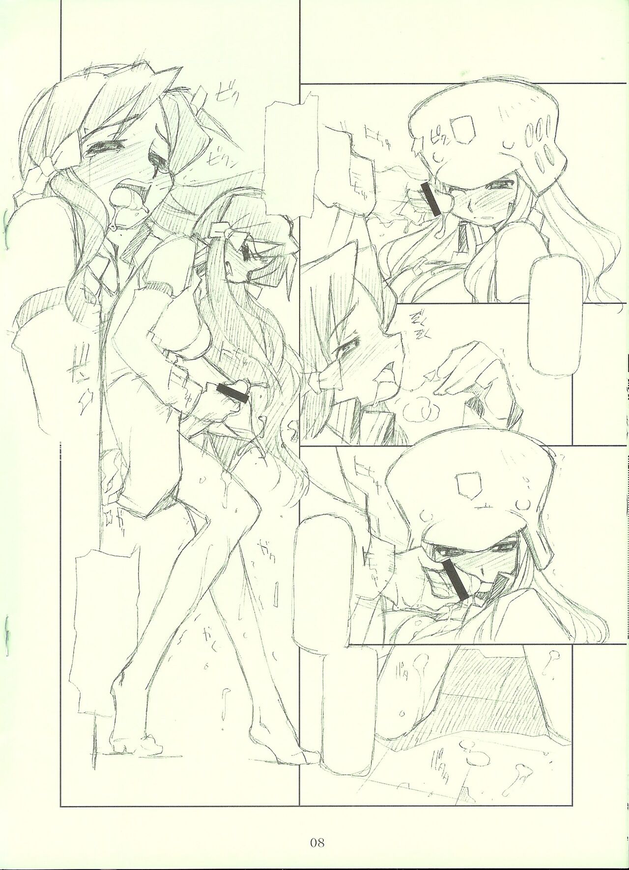 ロンメル戦車隊シリーズ 「…フタキョンってなに?」号!!。 page 7 full