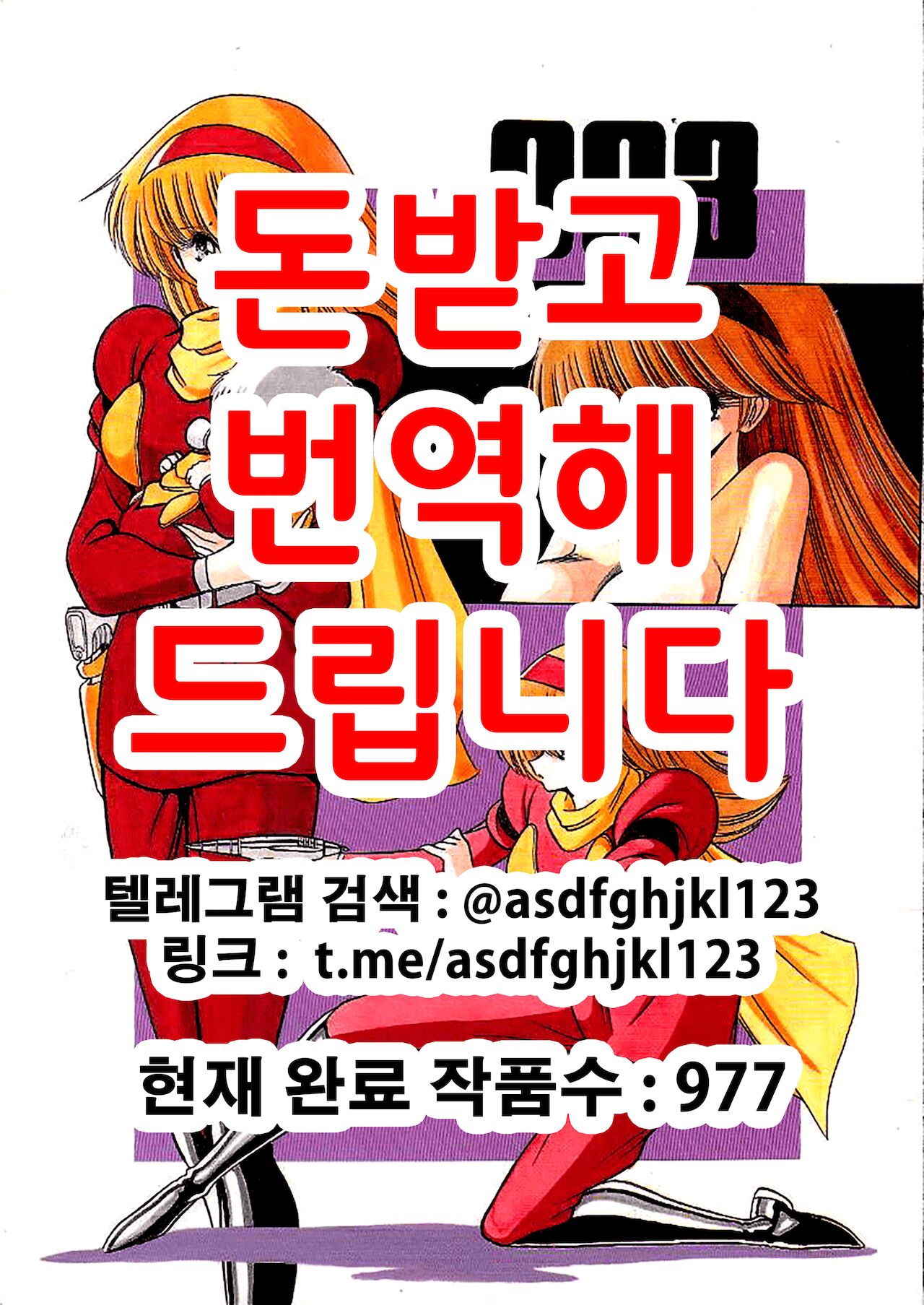 003 page 1 full