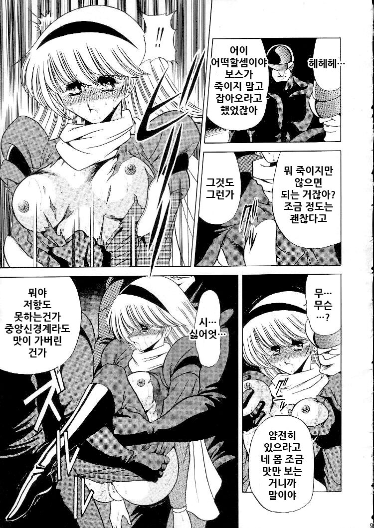 003 page 8 full