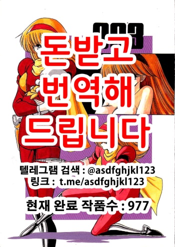 003 cover