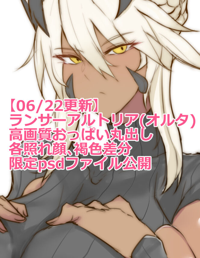 Nabeshiki page 4 full