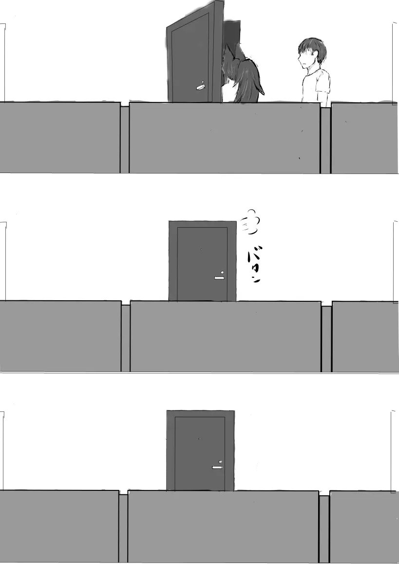 Ookami Hatsujouchuu page 3 full