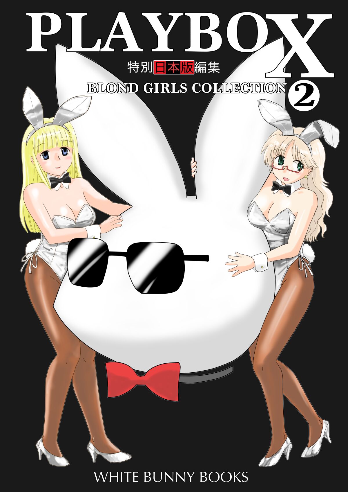 PLAYBOX Blond girls collection Vol.2 page 1 full
