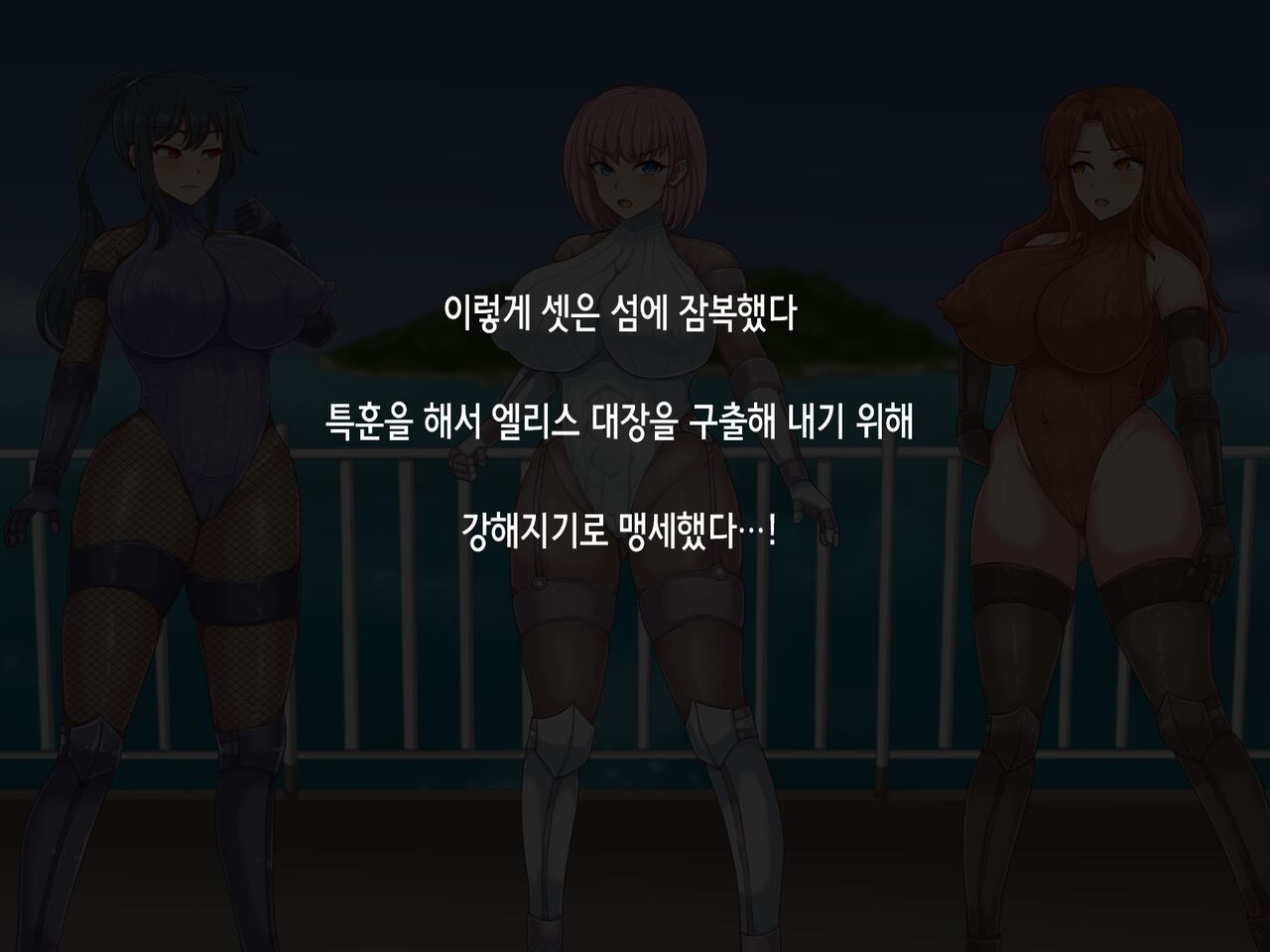Mushi no Shima page 10 full