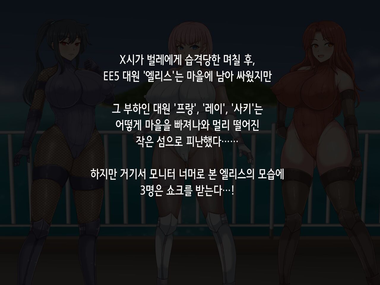 Mushi no Shima page 4 full