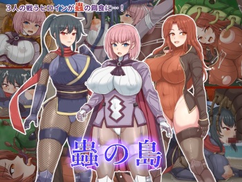 Mushi no Shima cover