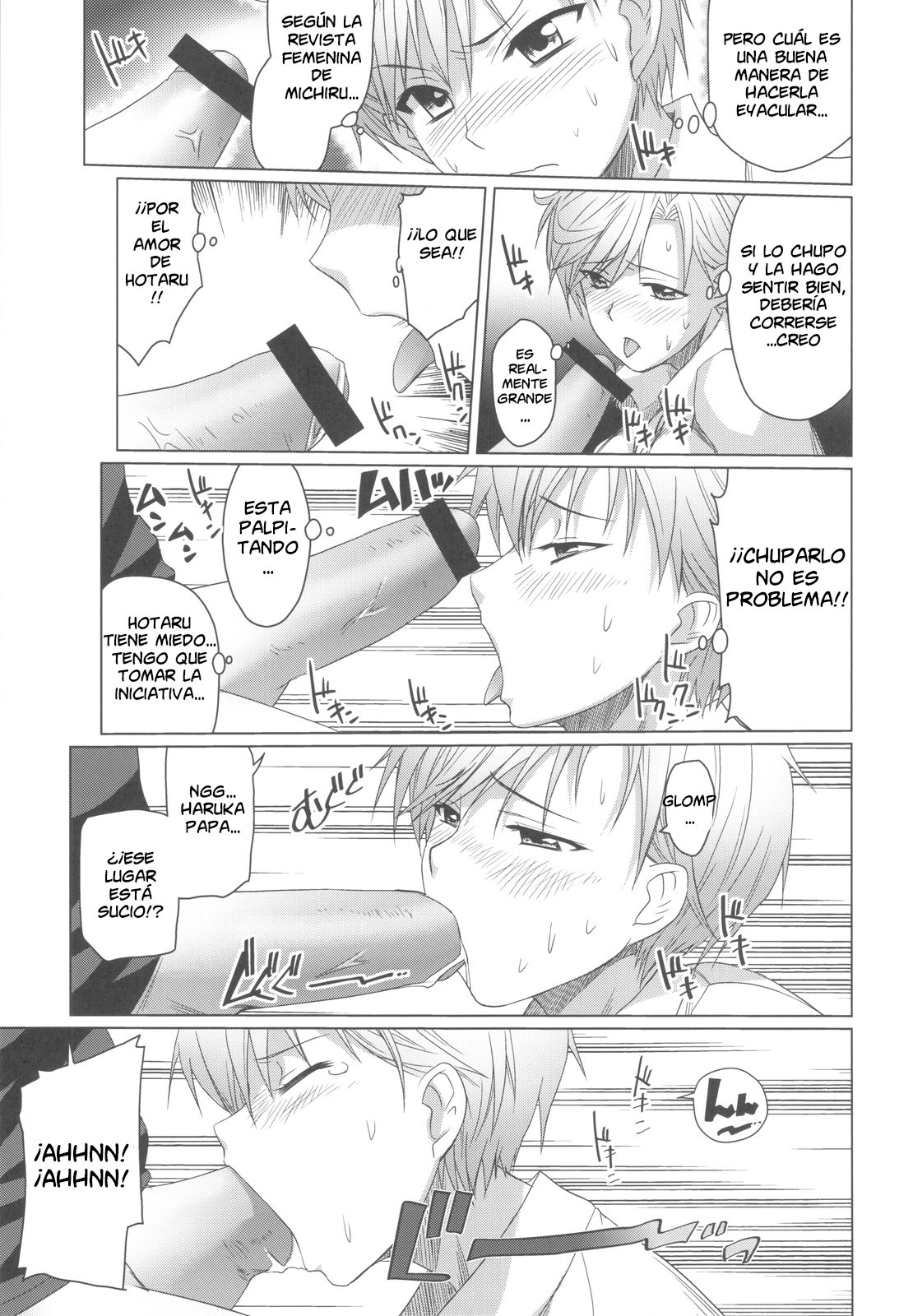 Uranus Bon page 10 full