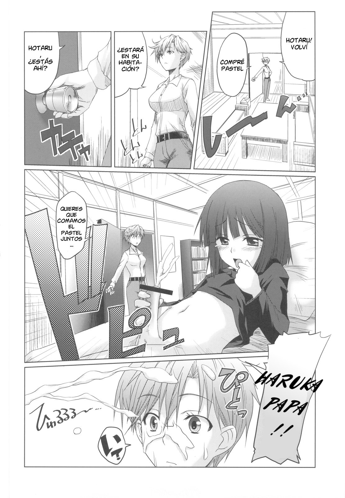 Uranus Bon page 5 full