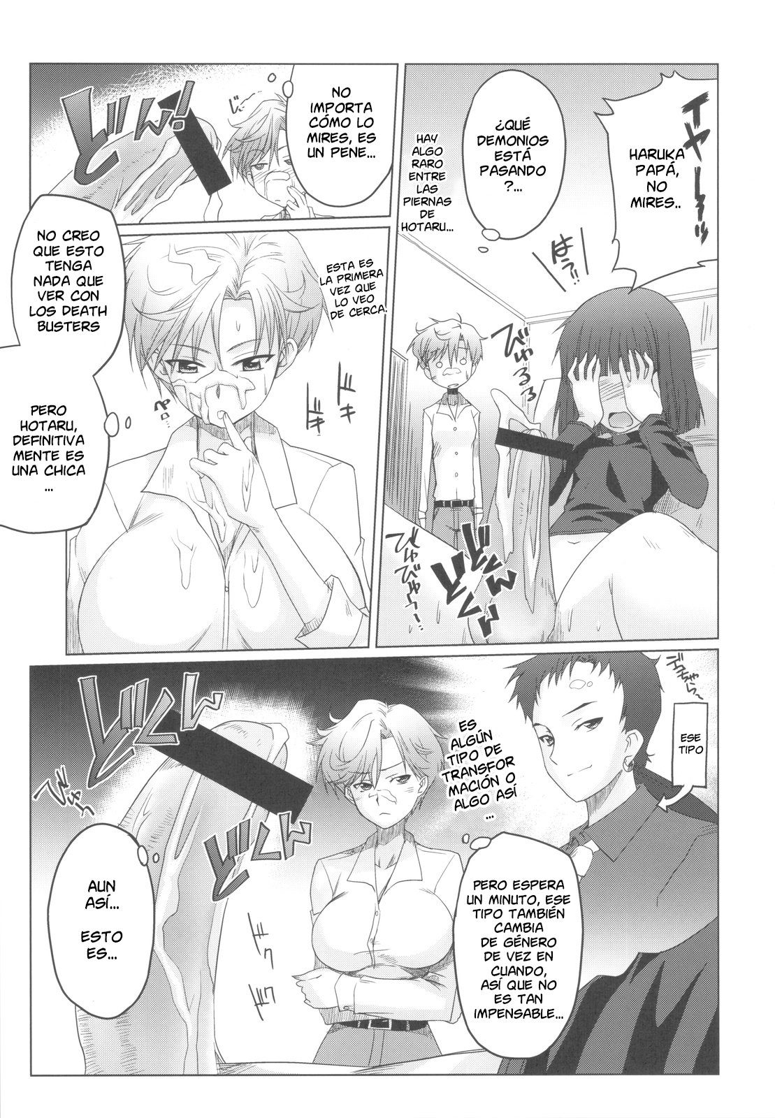 Uranus Bon page 6 full