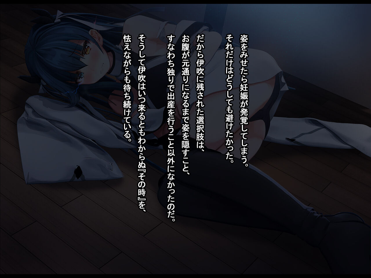 Netorare Ibuki no Ishukan Ninshin 2021.3.7追加エピソード page 10 full