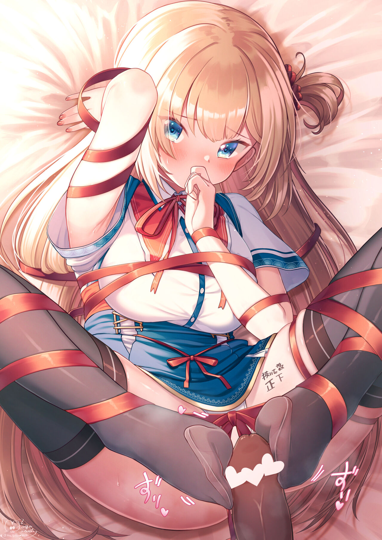 ❤R-18 Sabun page 1 full