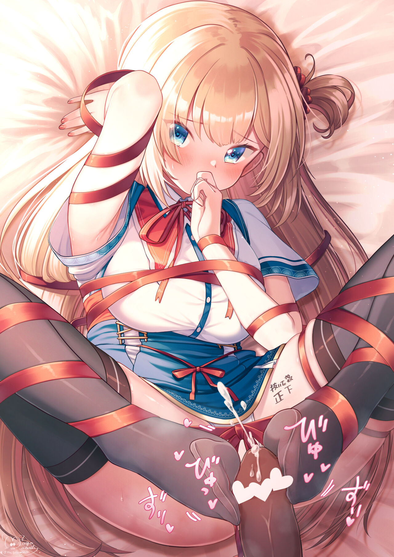 ❤R-18 Sabun page 2 full