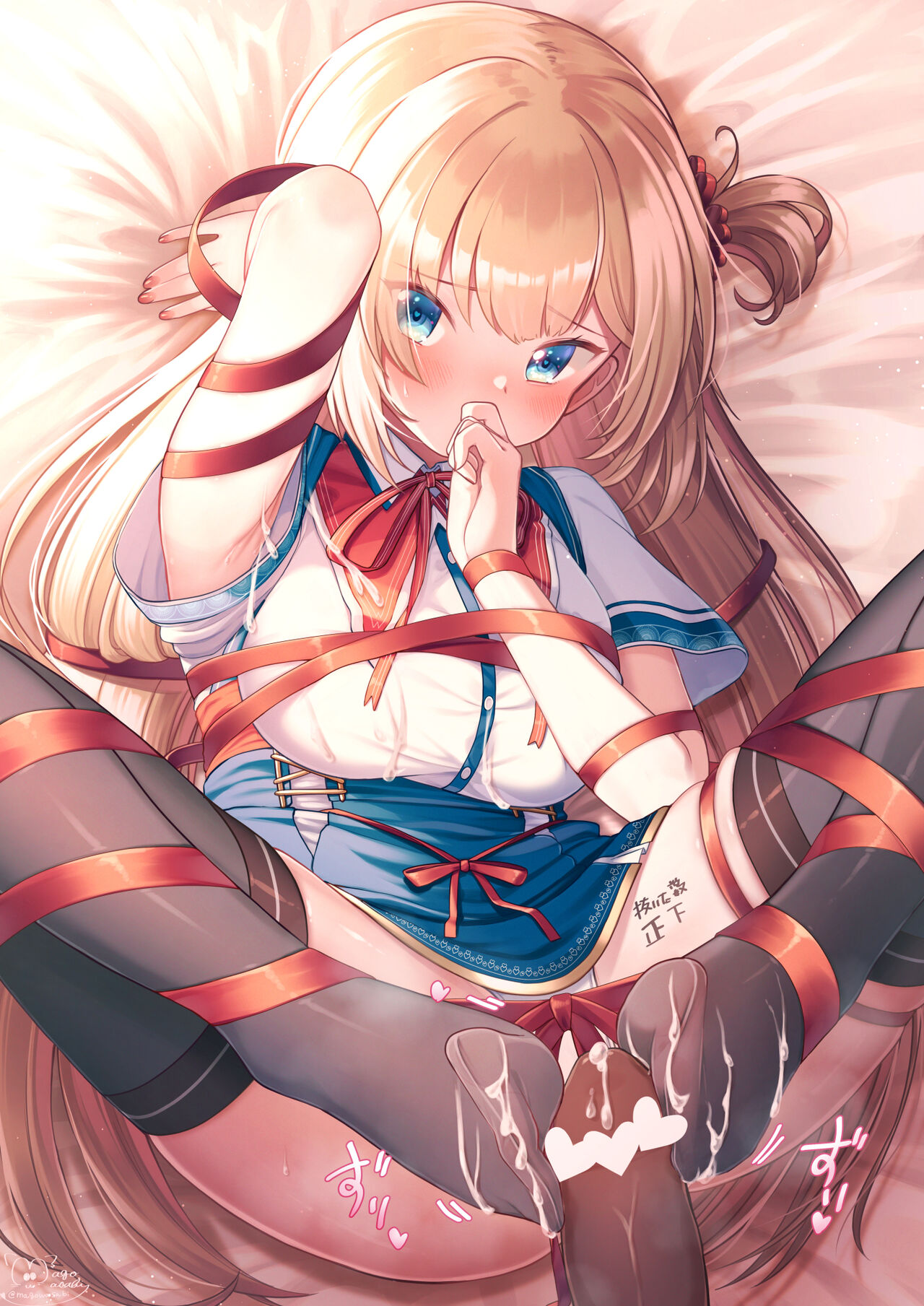 ❤R-18 Sabun page 3 full