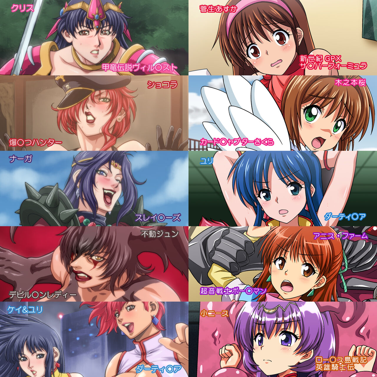 80s, 90s Anime Heroine page 2 full