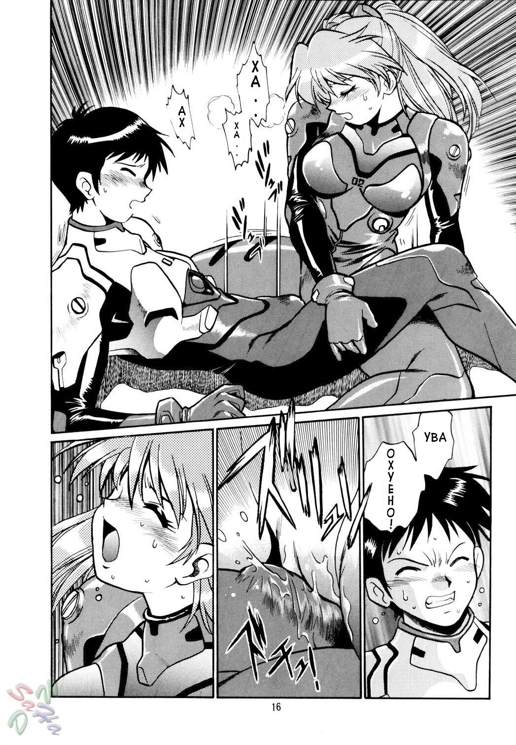 Plug Suit Fetish page 8 full