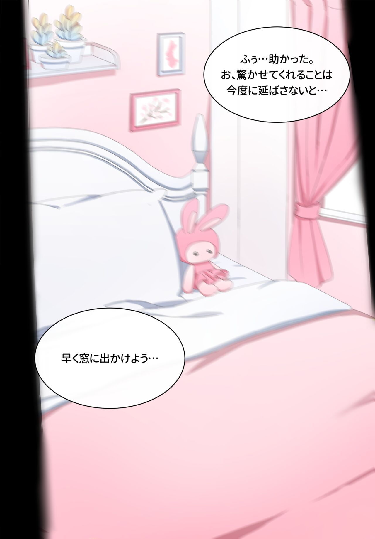 Noelle page 7 full