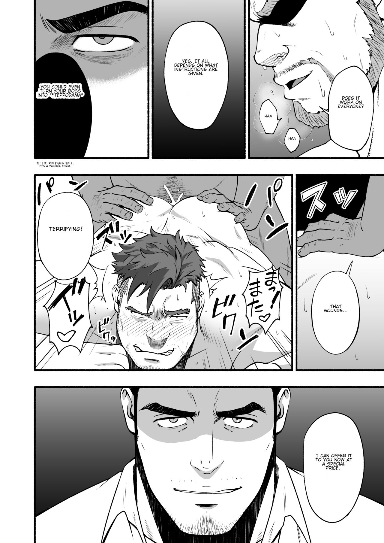 Depths page 2 full