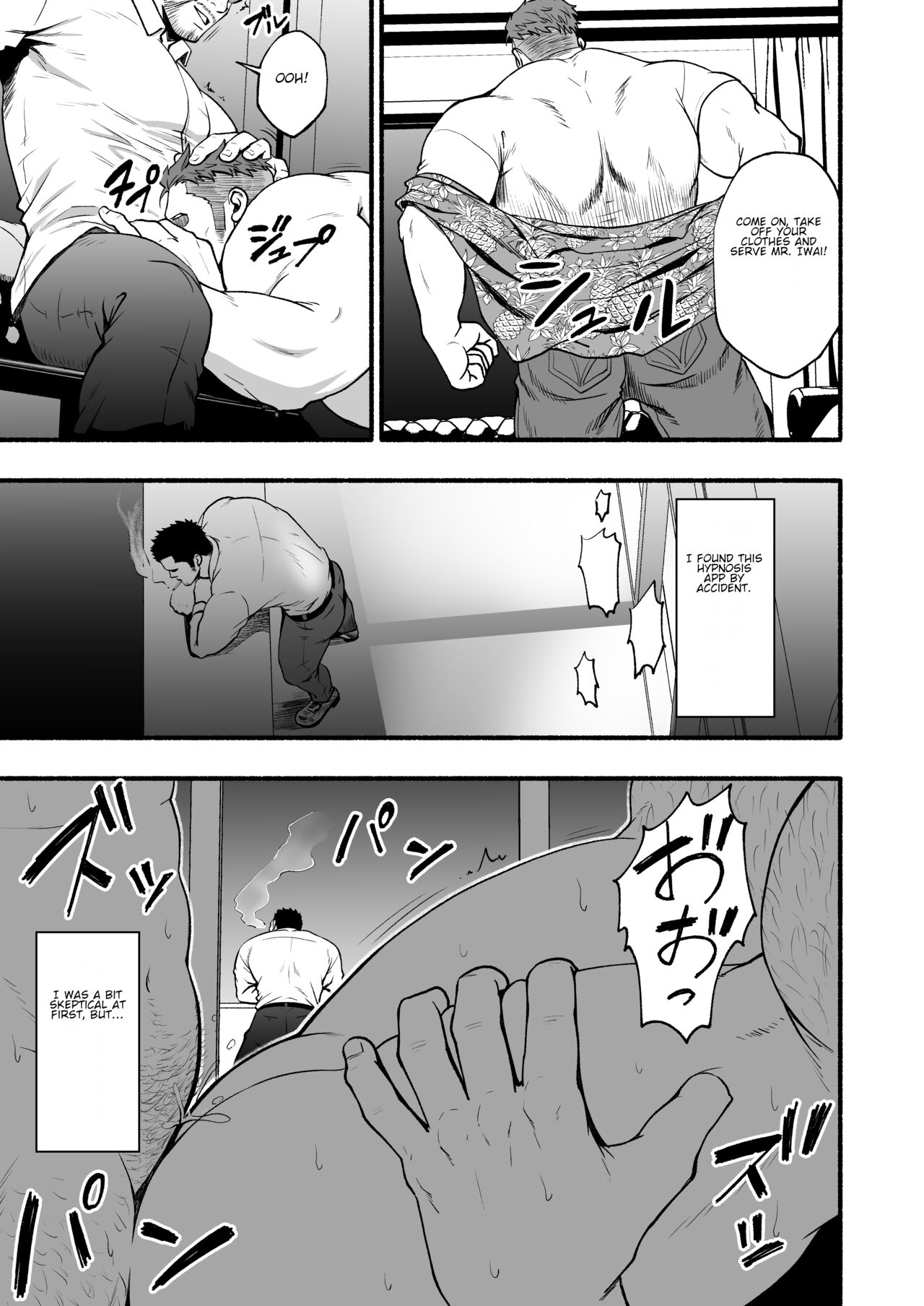 Depths page 7 full