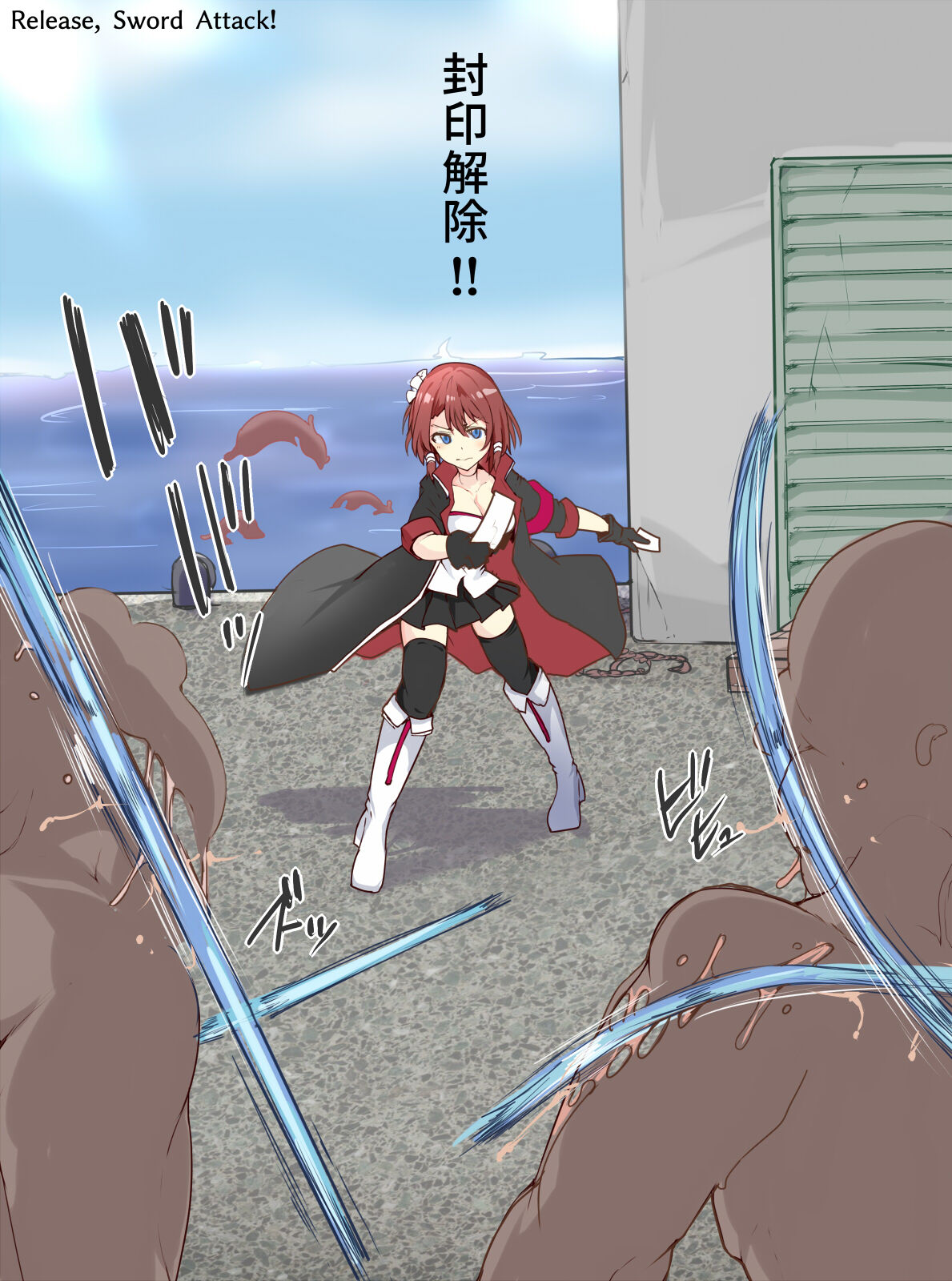 Magical student trainee, New Year! ?? Bright octopus type creature! !! page 2 full