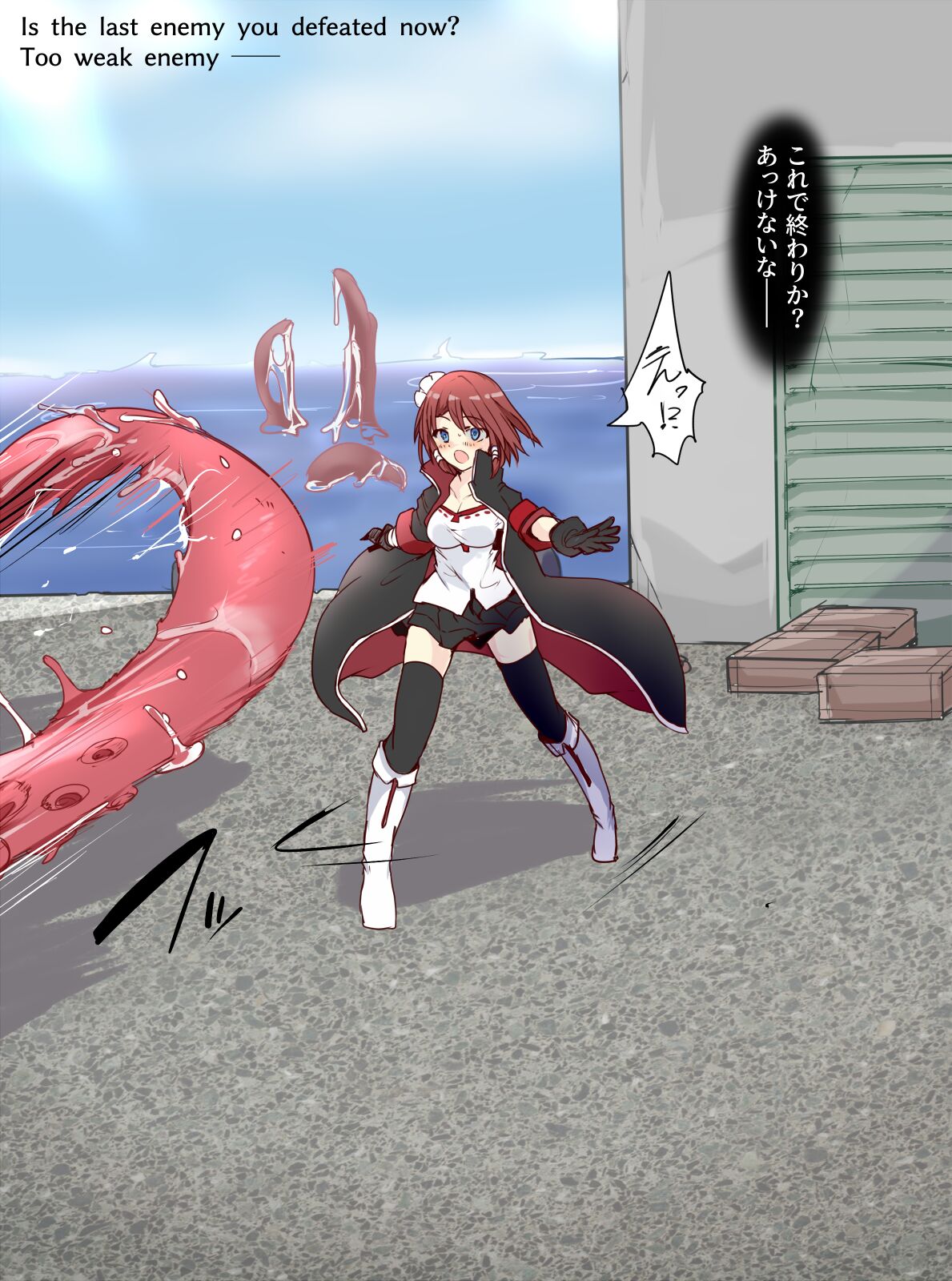 Magical student trainee, New Year! ?? Bright octopus type creature! !! page 3 full
