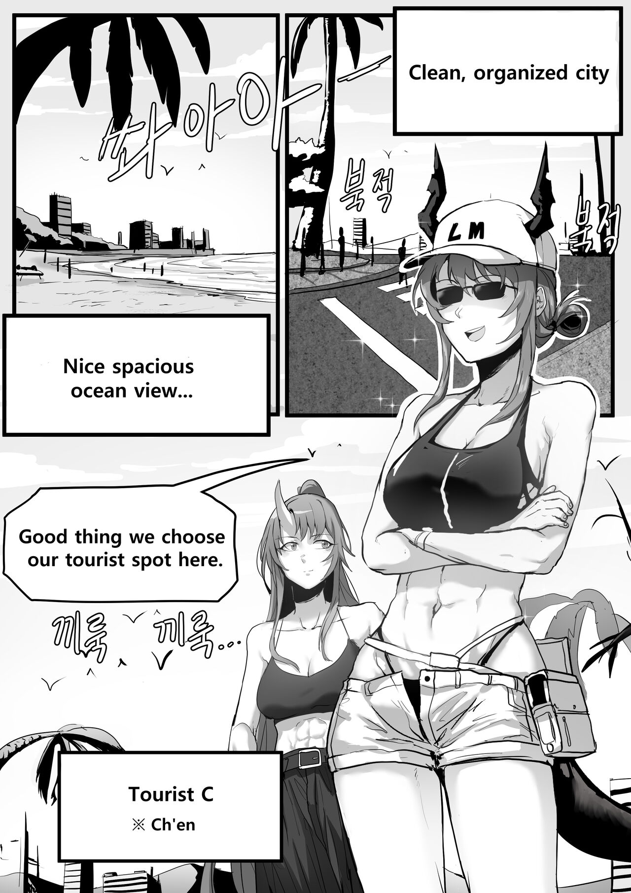 Chen page 3 full