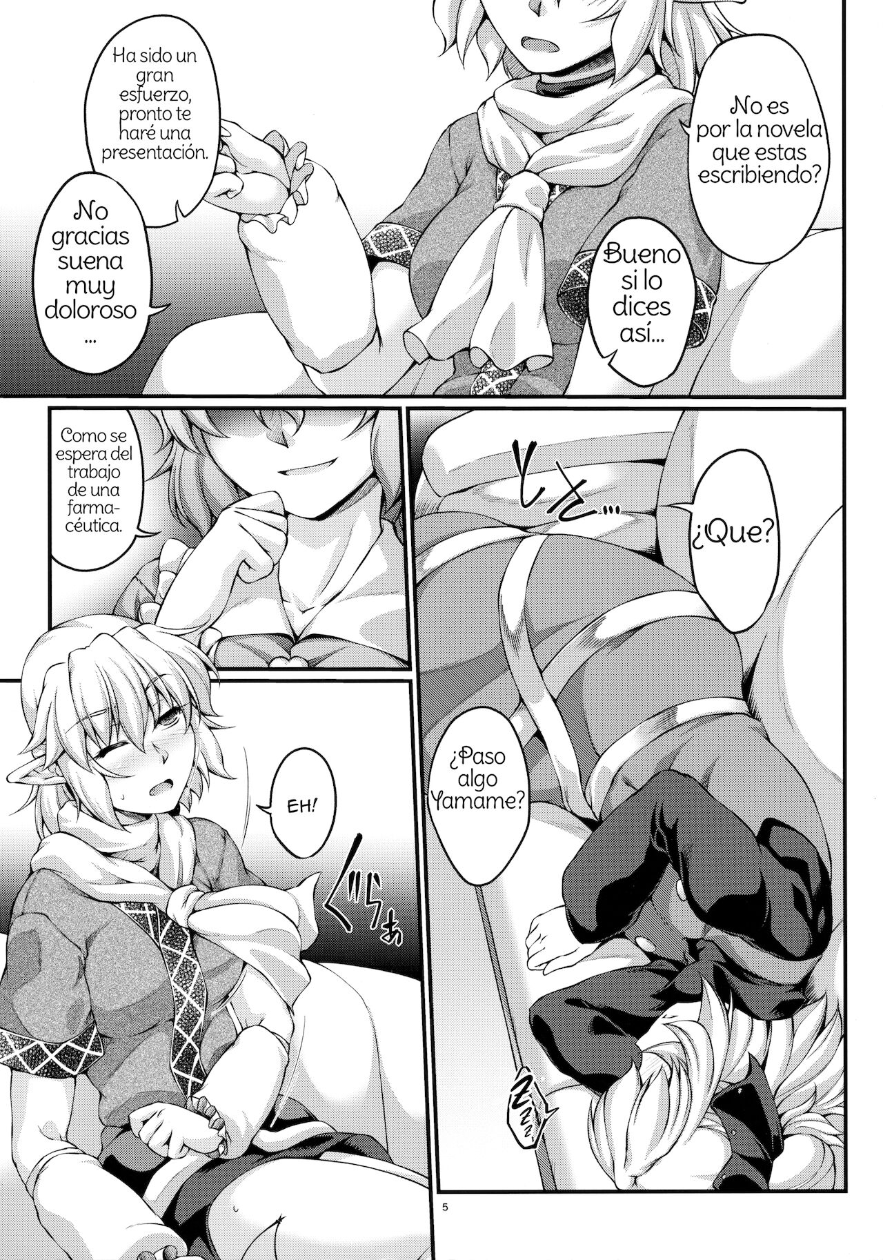 Miru wa Me no Doku, Kiku wa Kinodoku page 4 full