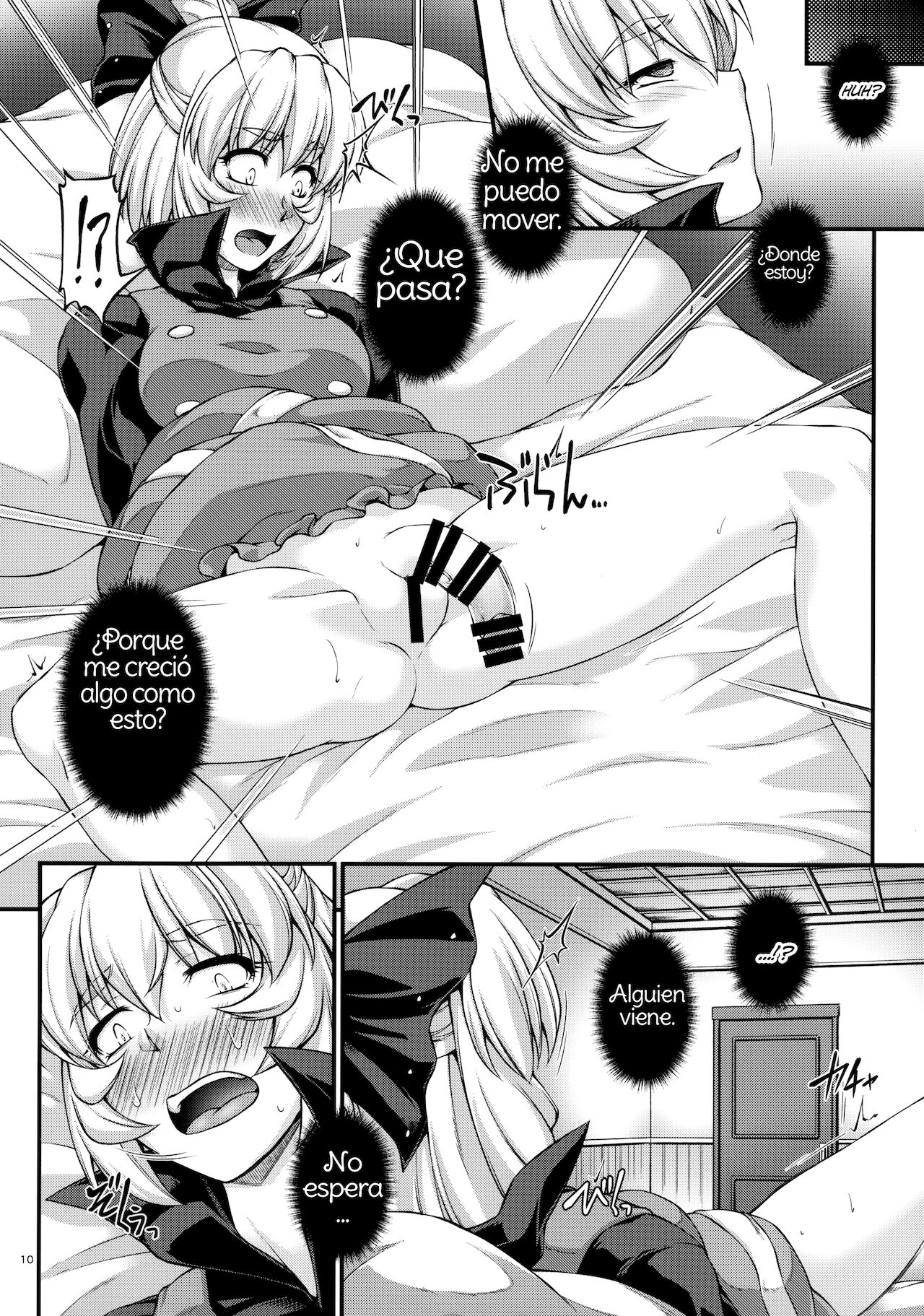 Miru wa Me no Doku, Kiku wa Kinodoku page 9 full