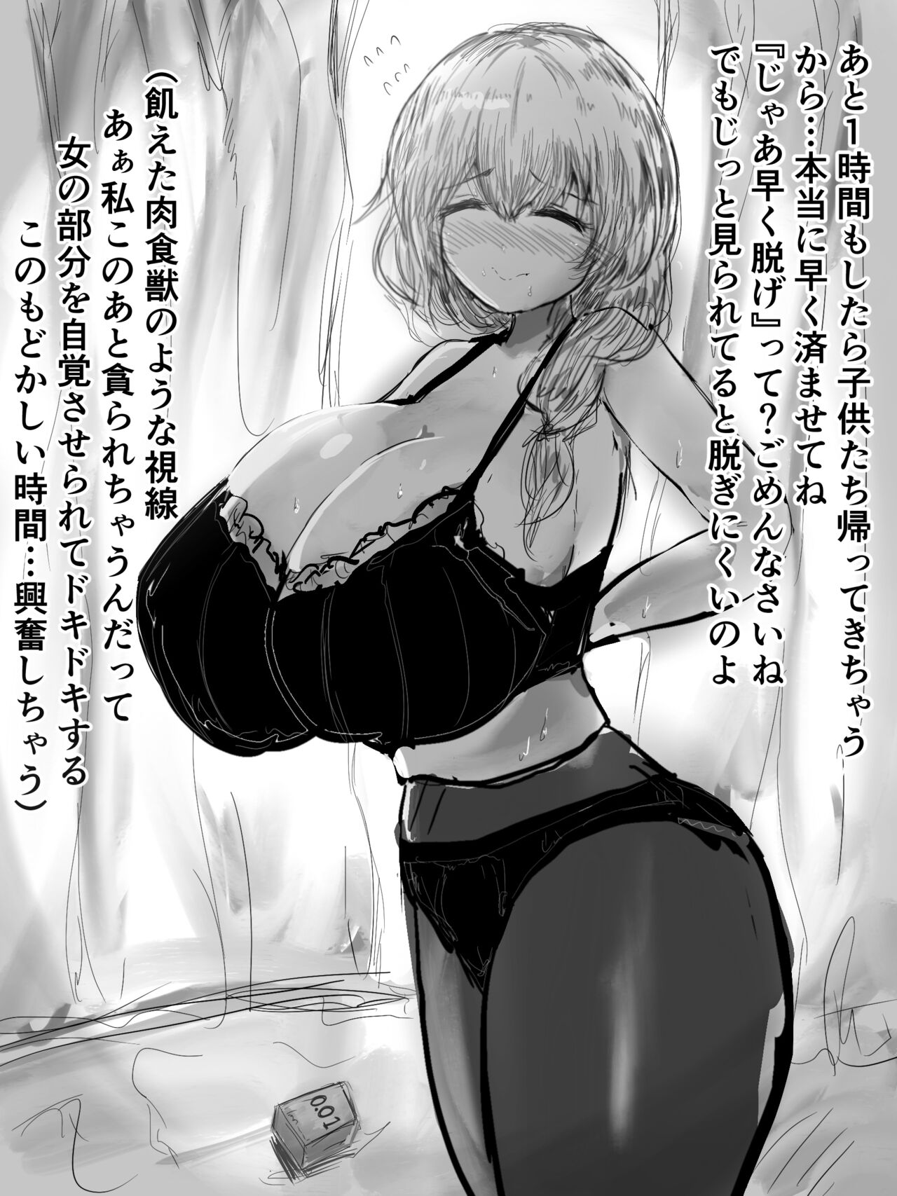 pixiv 夏目レオン page 4 full