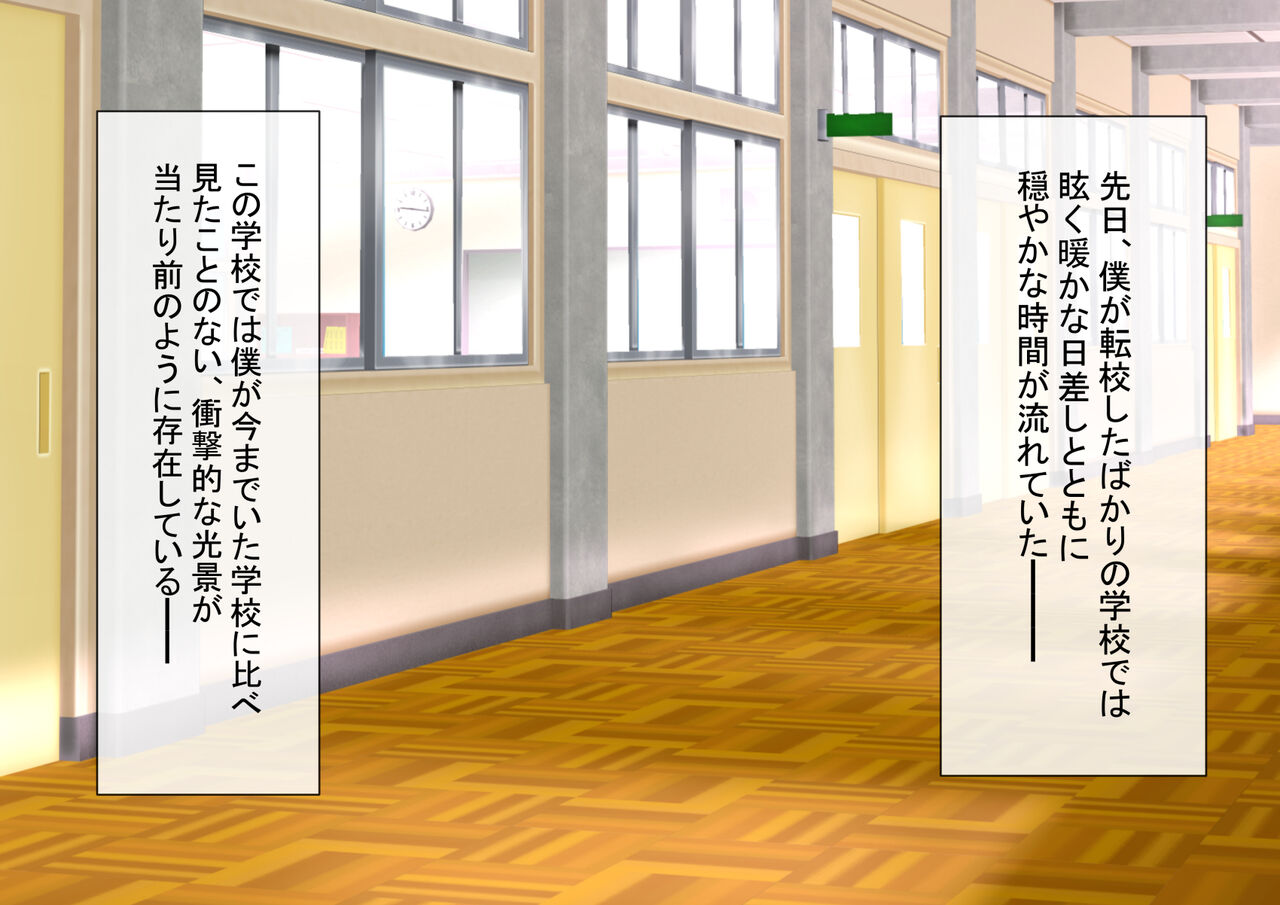 Kono Machi no Jyosei ha Ippai Marudashi !! page 3 full