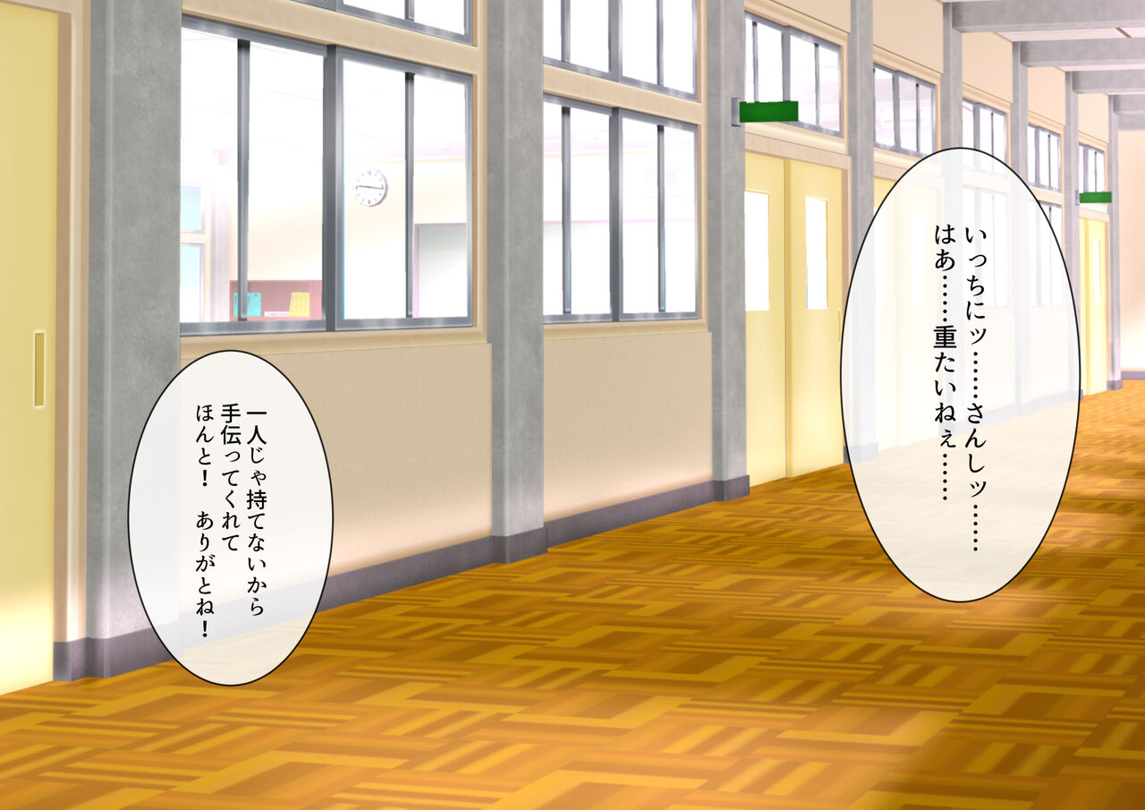 Kono Machi no Jyosei ha Ippai Marudashi !! page 4 full
