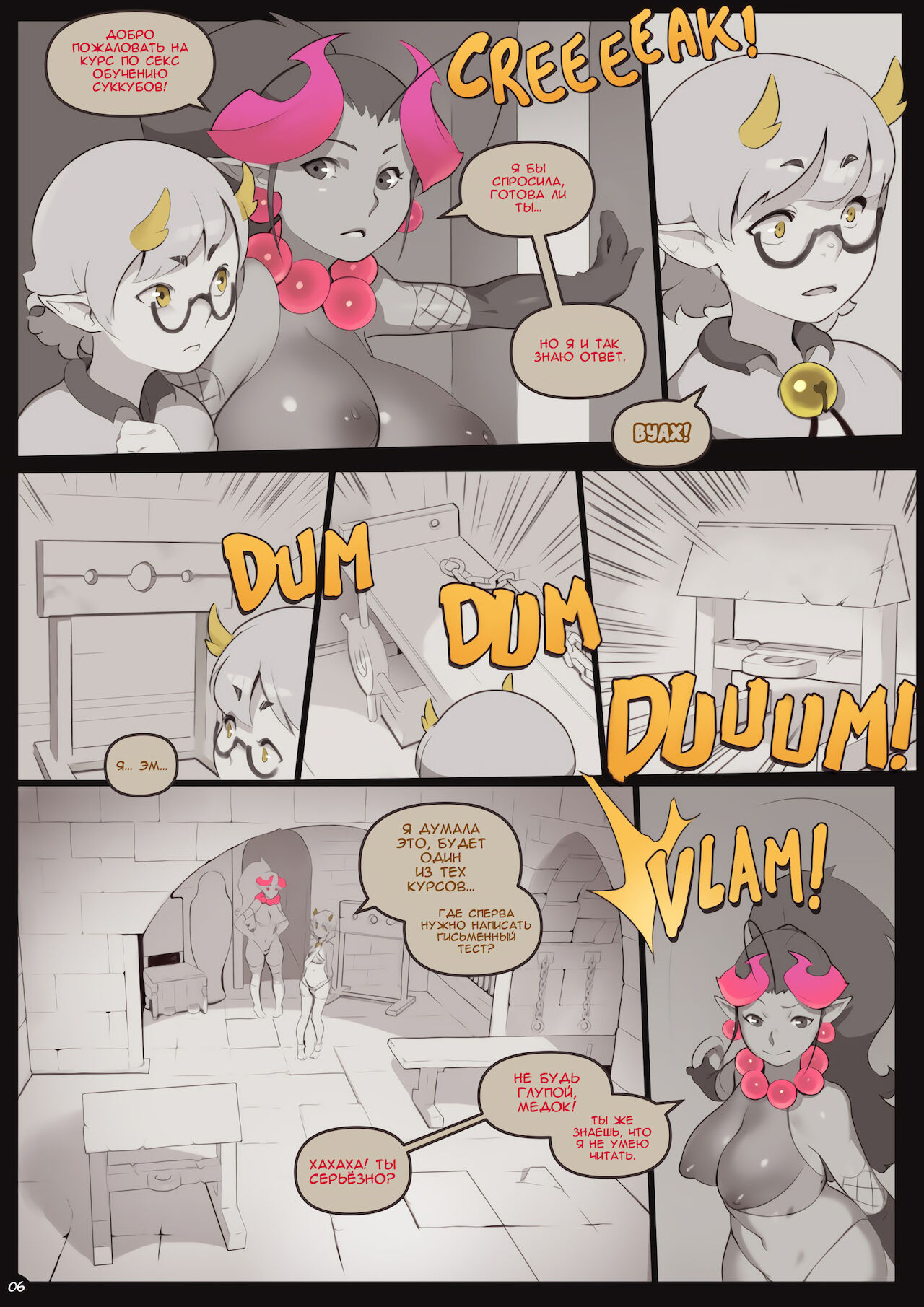 Locking Horns II page 6 full