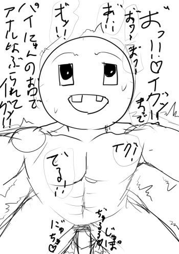 pixiv だぶるぜーた  1 cover