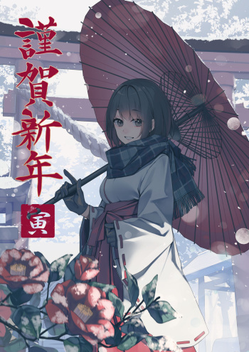 pixiv れっれれ cover