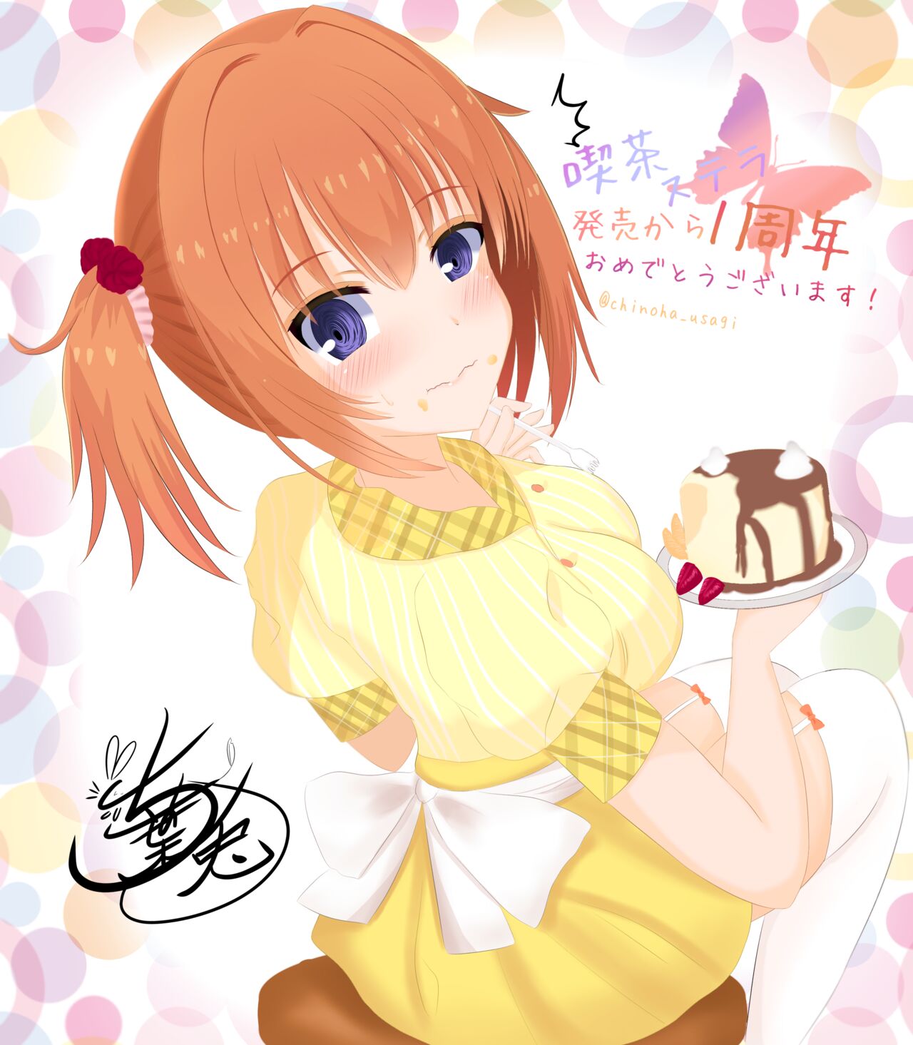 pixiv 千乃葉兎 page 10 full