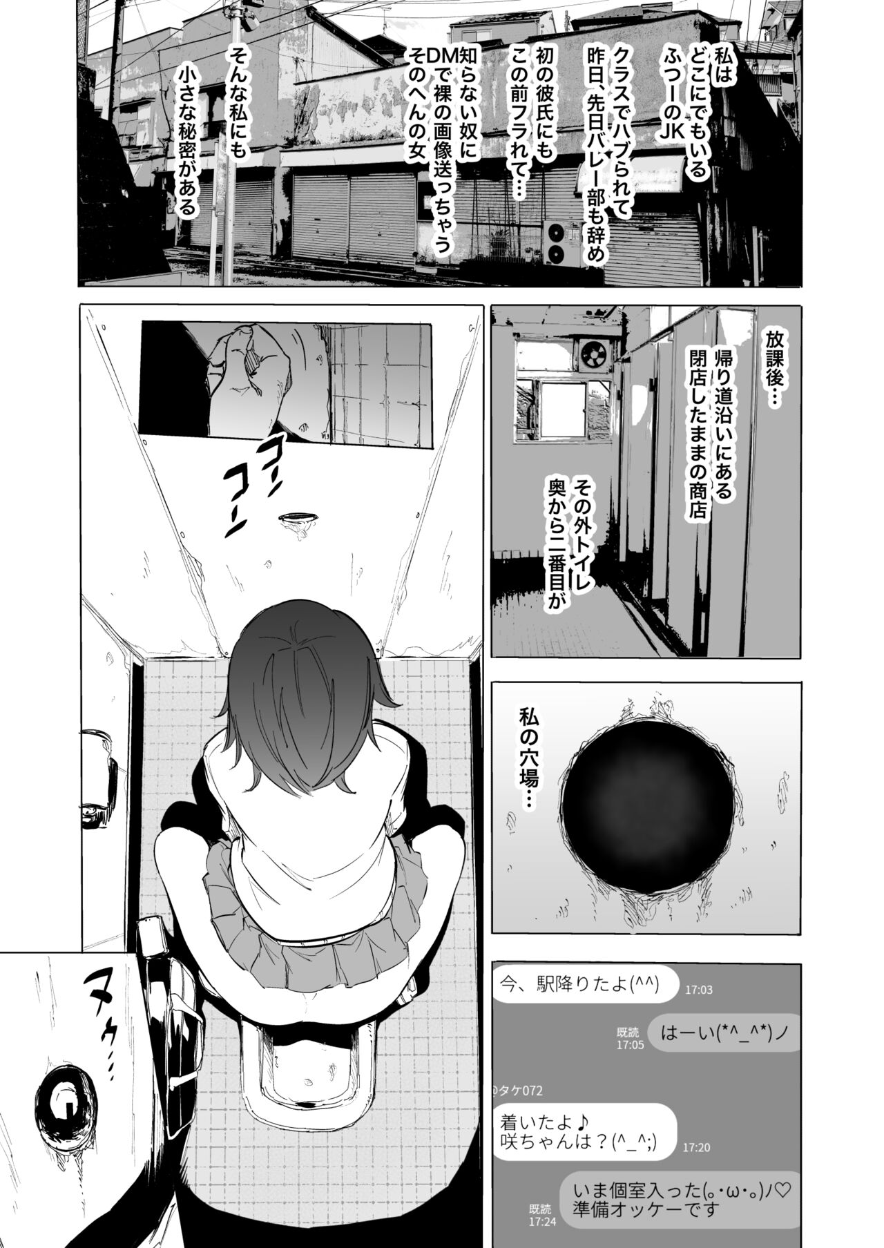 PIXIV FANBOX page 1 full