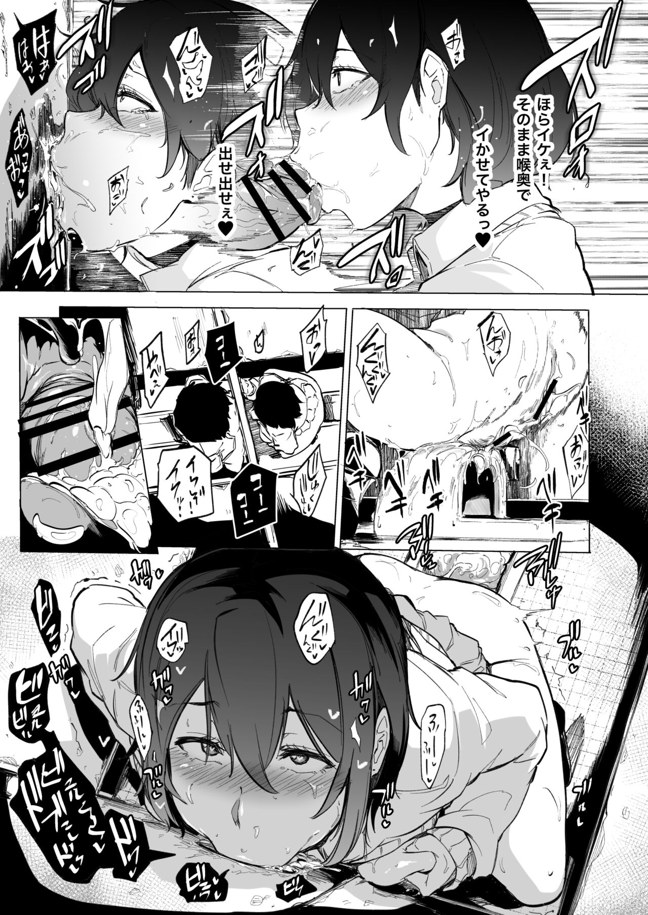 PIXIV FANBOX page 5 full