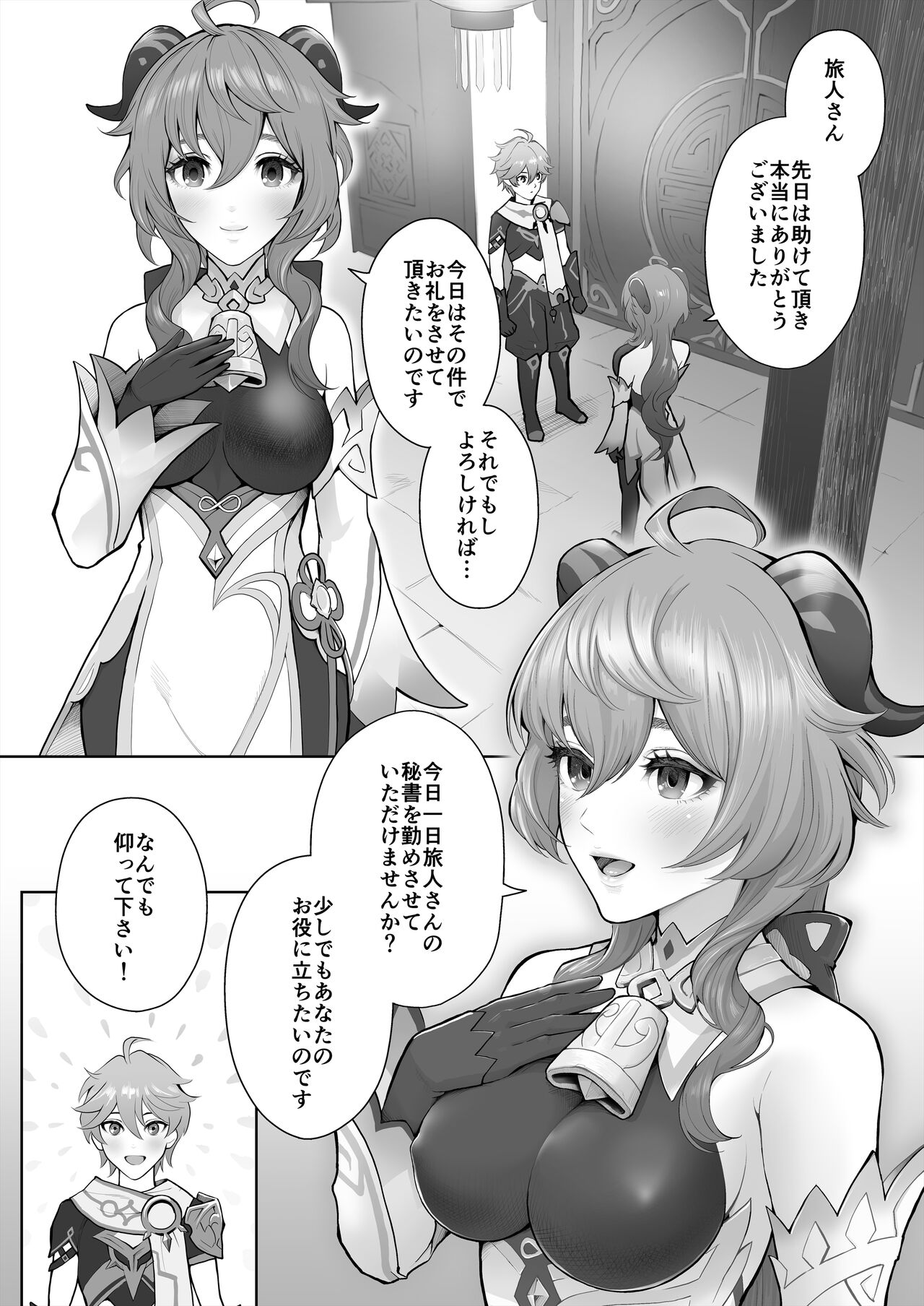  page 1 full