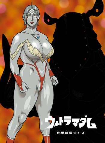 Nappi - UltraMadam cover