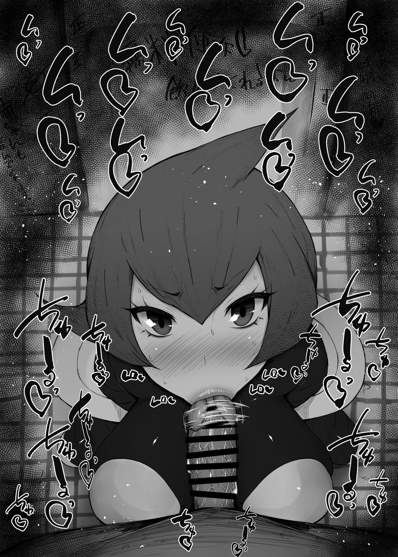 ふぇらちお便女まとめ【59】 page 10 full