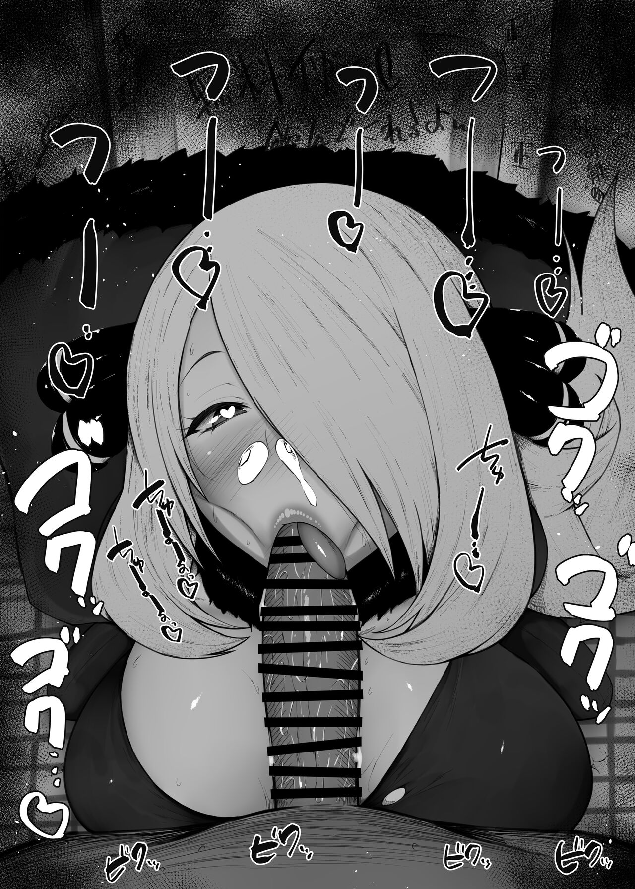ふぇらちお便女まとめ【59】 page 7 full