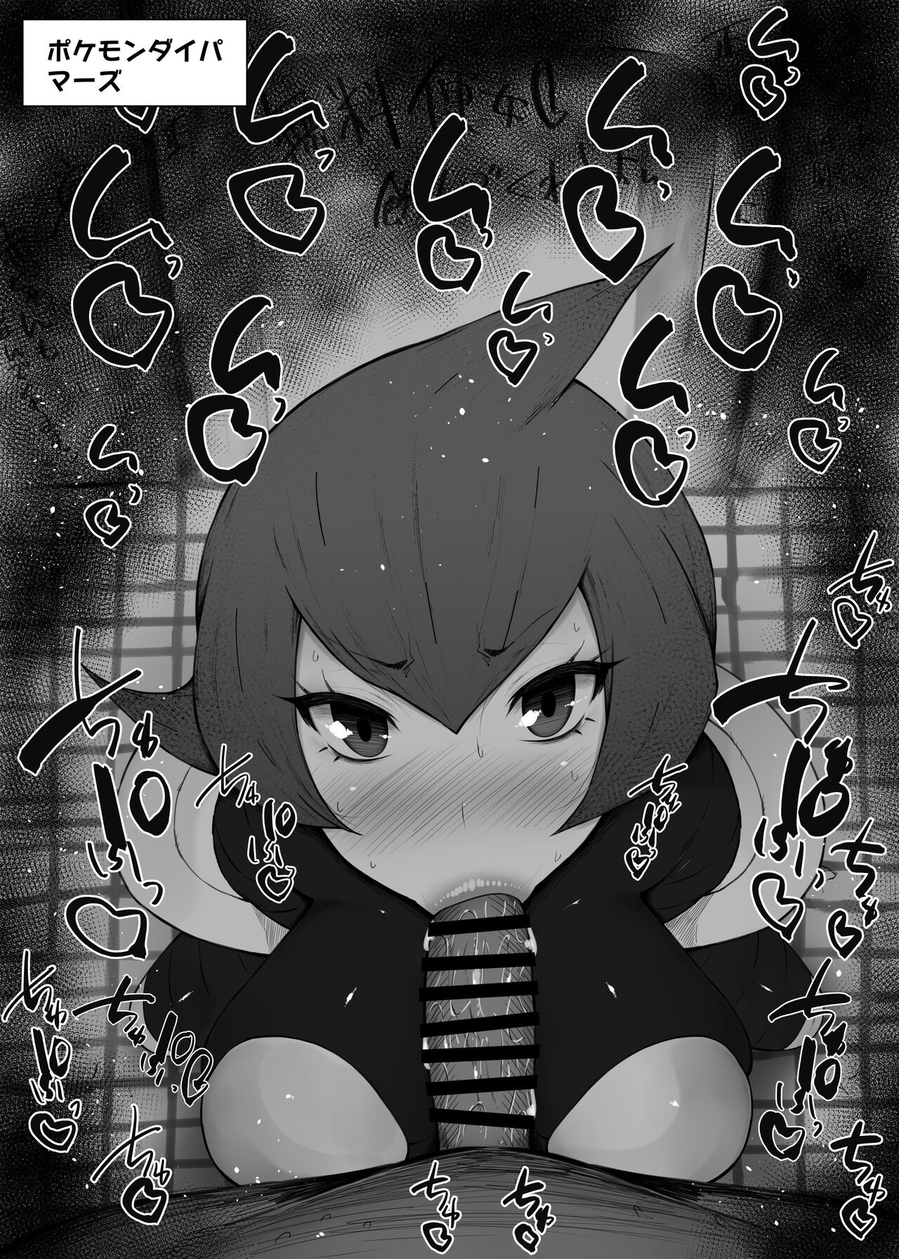 ふぇらちお便女まとめ【59】 page 8 full