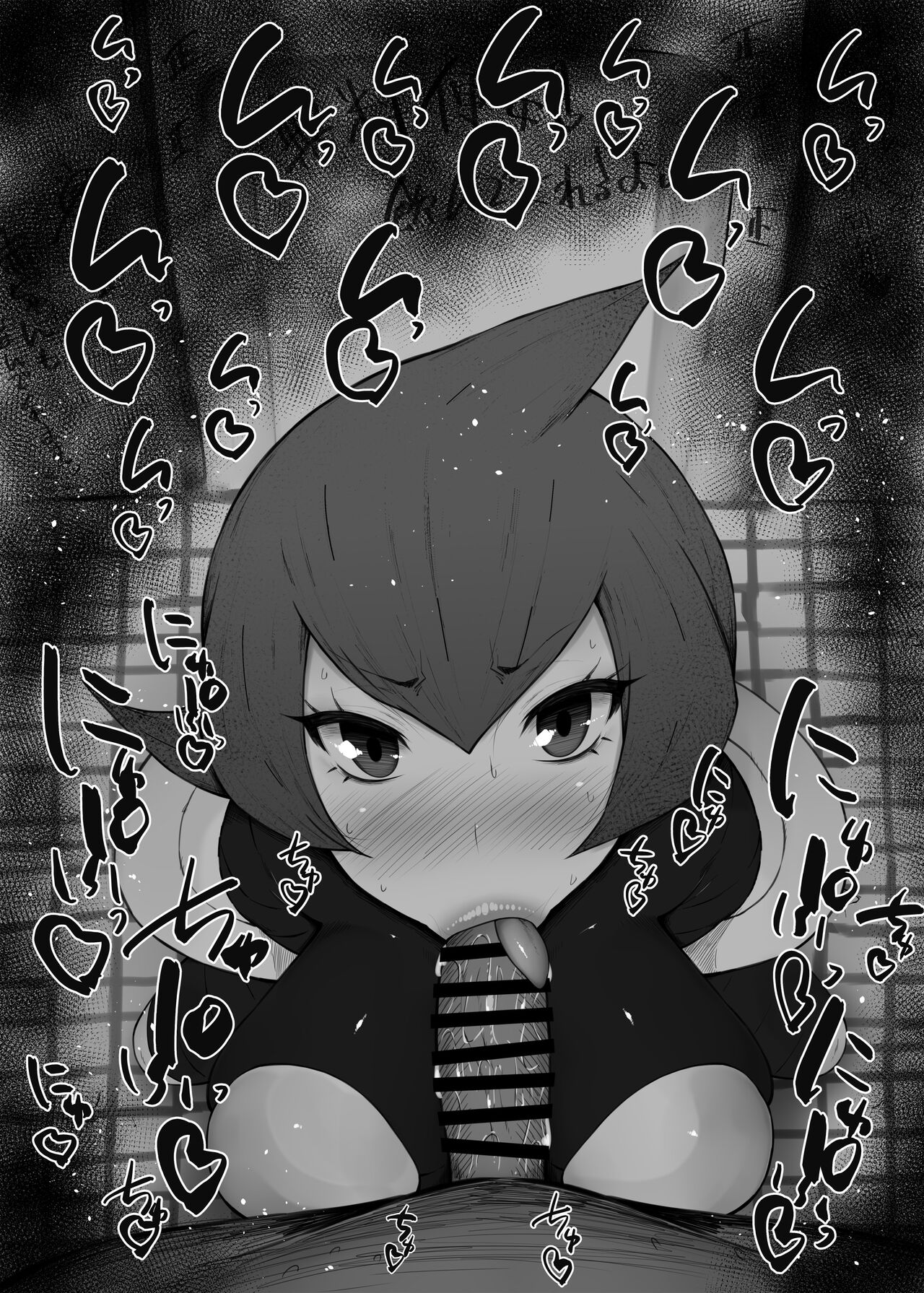 ふぇらちお便女まとめ【59】 page 9 full