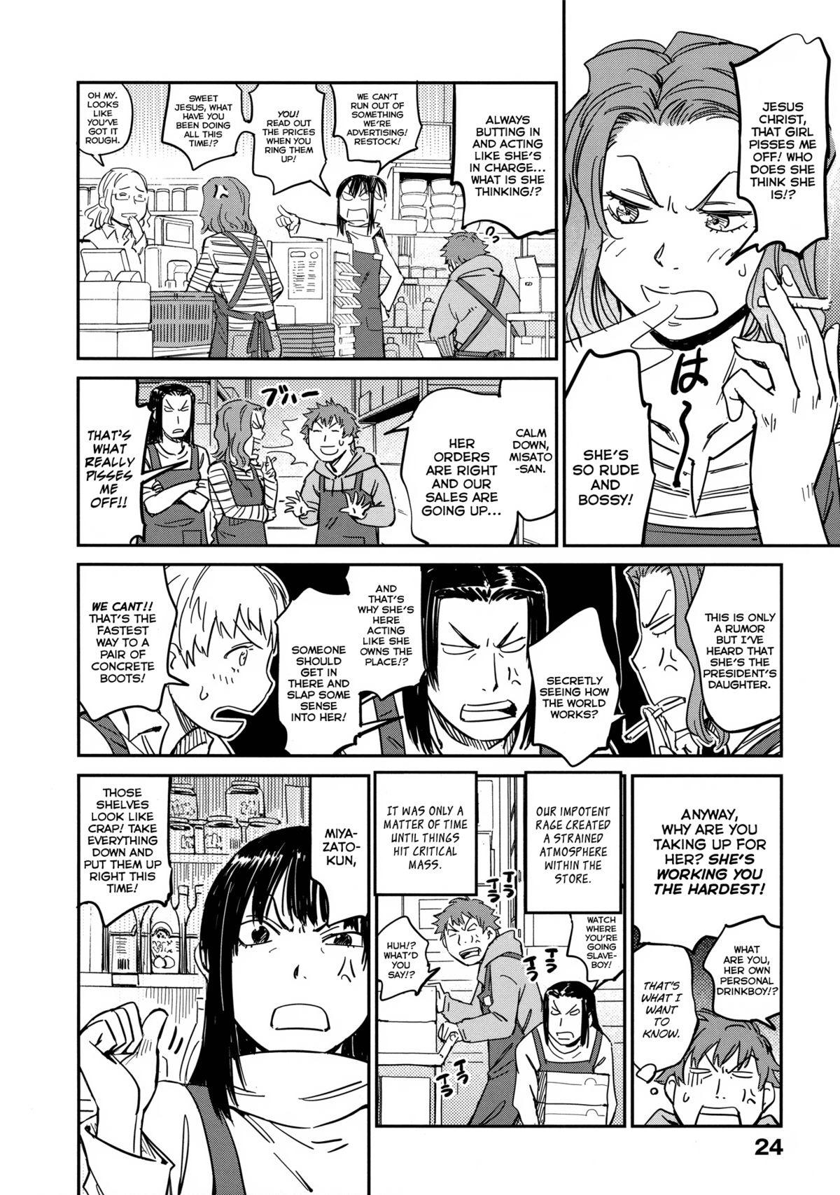 Miss Mochizuki’s Martial Love page 4 full