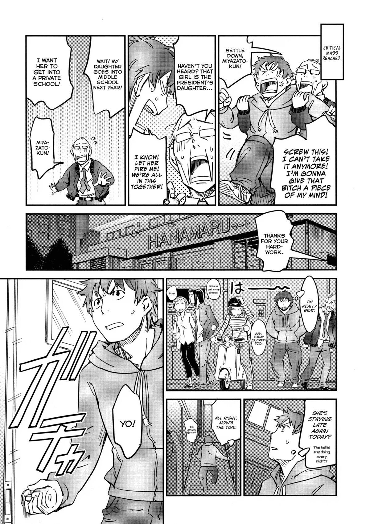 Miss Mochizuki’s Martial Love page 5 full